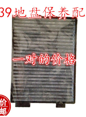 适配宝马E39 520I 525I 528I 530I 525空调滤芯 空调格空调滤清器