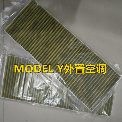 适配21款特斯拉model Y空调滤芯外置 MODELY内置空调格滤清器