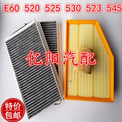 宝马适配空气滤芯