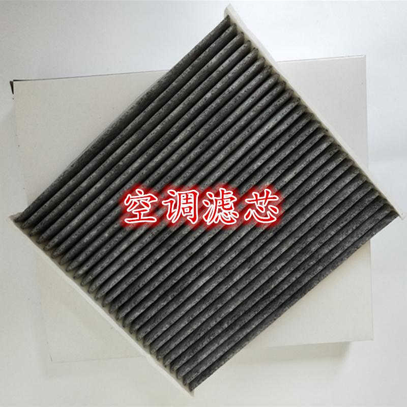 捷豹适配空调滤芯