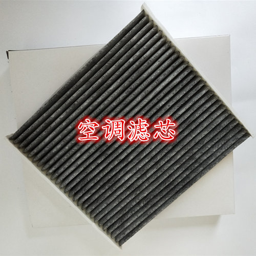 捷豹适配空调滤芯