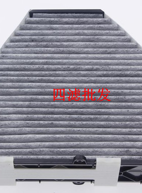 适配奔驰C200 E200 E260C180GLK300E300C260280空调滤芯格滤清器