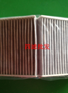 适配奔驰 W171 SLK200 SLK280 SLK300 SLK350空调格滤芯 空调清器