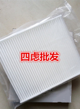 适配奔驰C180 C200L GLC260 ML320 350GLC43 300LGL450空调格滤芯