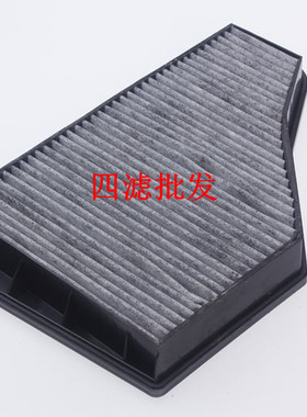 适配奔驰W140 S320 S350 S500 S600 S280 S300 空调滤芯格滤清器