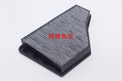 适配奔驰W140 S320 S350 S500 S600 S280 S300 空调滤芯格滤清器