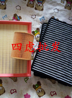 适配宝马E39 520i 528i 530i E38Z4 318空气滤芯空调格机油滤清器