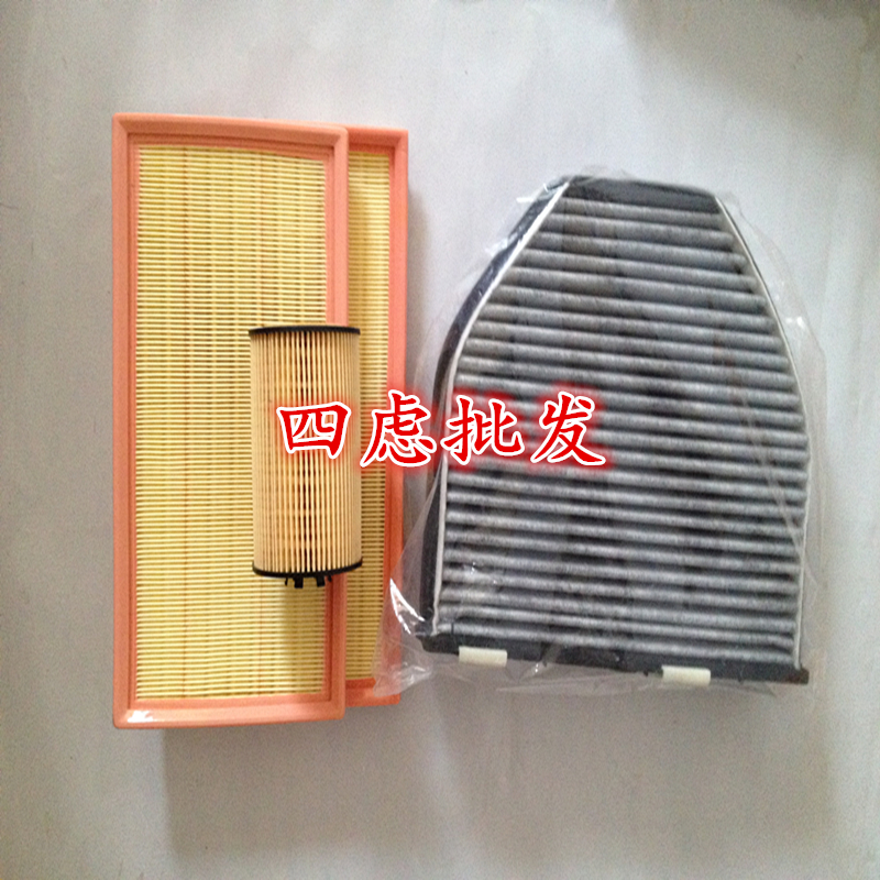 适配奔驰S63CL63R63CLK63 C63 E63 ML63空气滤芯空调格机油滤清器