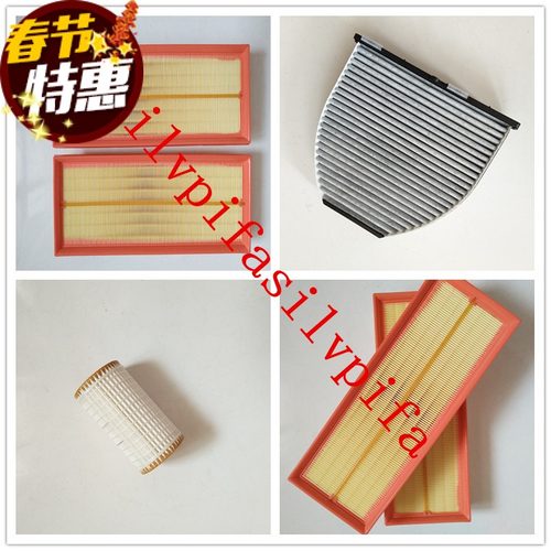 适配奔驰ML320R S350 S300 E280 GLK300S400空调格空气滤芯机油格