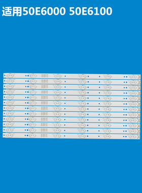 适用创维50E6000 50E6100 50E3500 50E3000 50U2酷开U50 50V6ELED