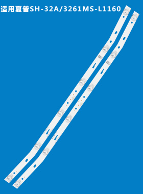 适用明彩MC-32A/3210 3278 MS-L1160 R72-32D04 SH-32A/3261灯条
