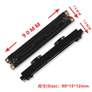 12891 适用三星UA46C7000WF喇叭UA32C4000P全新高低音扬声器BN96