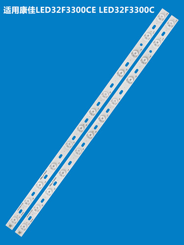 康佳LED32F3300CE液晶电视灯条