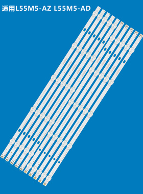 适用55寸小米L55M5-AD L55M5一AZ电视机灯条MI55T20LB_10X5_MCPC