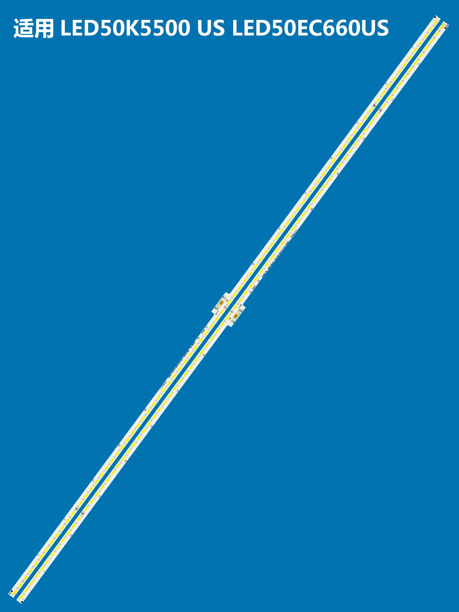 海信LED50K5500US液晶电视灯条