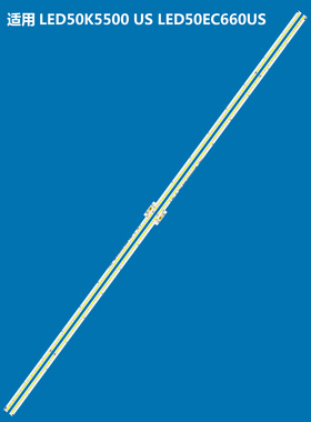 适用海信LED50K5500US/EC660US灯条RSAG7.820.6412屏HE500IU-B51
