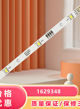 适用容声冰箱冷藏冷冻BCD-630WT 627WKS1HPGA 536WRS1HPC照明灯