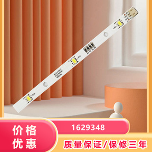 适用于海信容声 BCD-650WD12HPA 221WYK1DPO BCD-180WD12D 冰箱灯