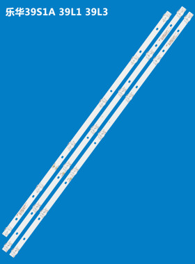 适用于乐华39S1A 39L1 39L3灯条 JS-D-JP385DM-071EC 385DM1000