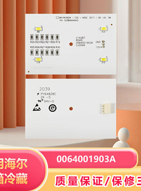 冰箱BCD-640WDCHU1冷冻照明灯0064001903A BH1903S04-C3C-A002