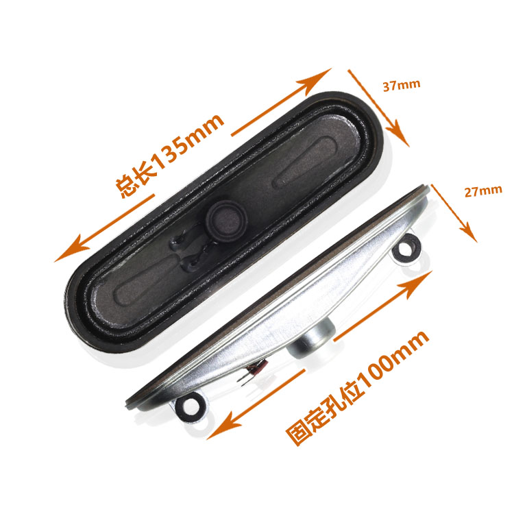 液晶电视专用喇叭 413 513 613 713 3070 4070 扬声器5W10W4欧8欧