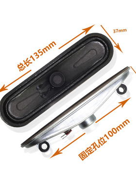 LED液晶电视机喇叭配件先锋LED-32B370P一体机显示器413内置喇叭