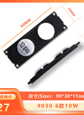 适用三星UA46C5000QR/6200UF喇叭BN96-12965A/12887E 4欧20W