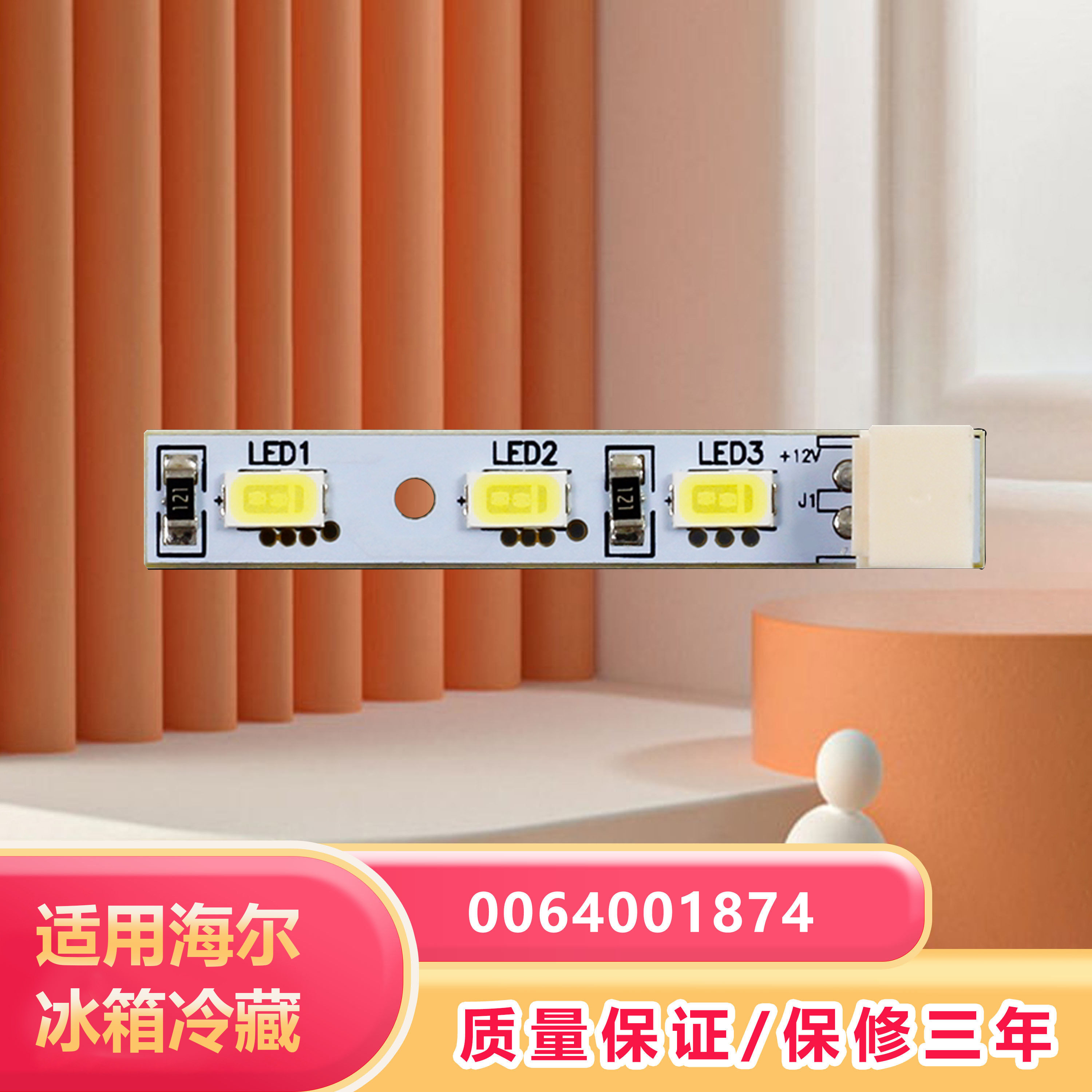 适用卡萨帝BCD-520WDGMU1冷冻抽屉原厂配件BCD-622WDCAU1冷冻中抽