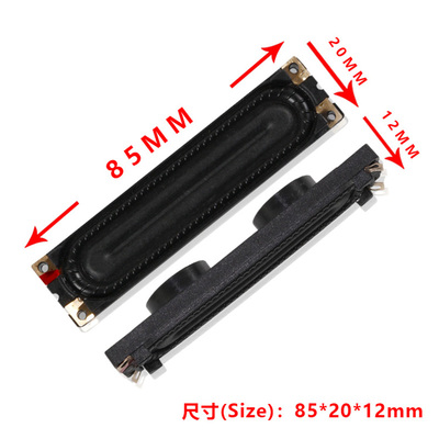 适用三星UA55D8000YJ UA55F7500BJ电视喇叭BN96-18089B/M/H一对价