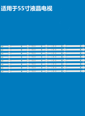 适用飞利浦55PUF6022/T3 6023/T3 6092/T3 6263/T3 T55K05灯条