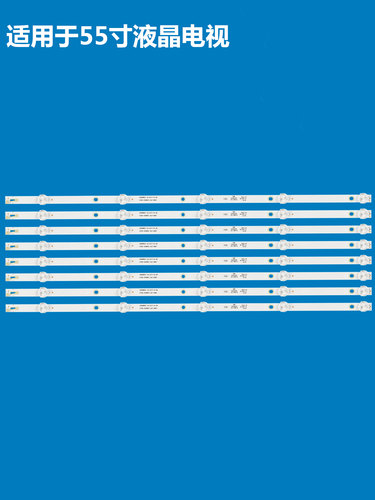飞利浦55PUF6022/T3液晶电视灯条