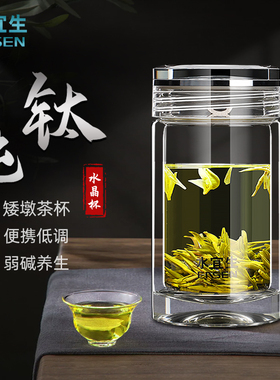 水宜生水杯玻璃杯女高颜值带盖便携水晶泡茶杯双层玻璃杯家用定制