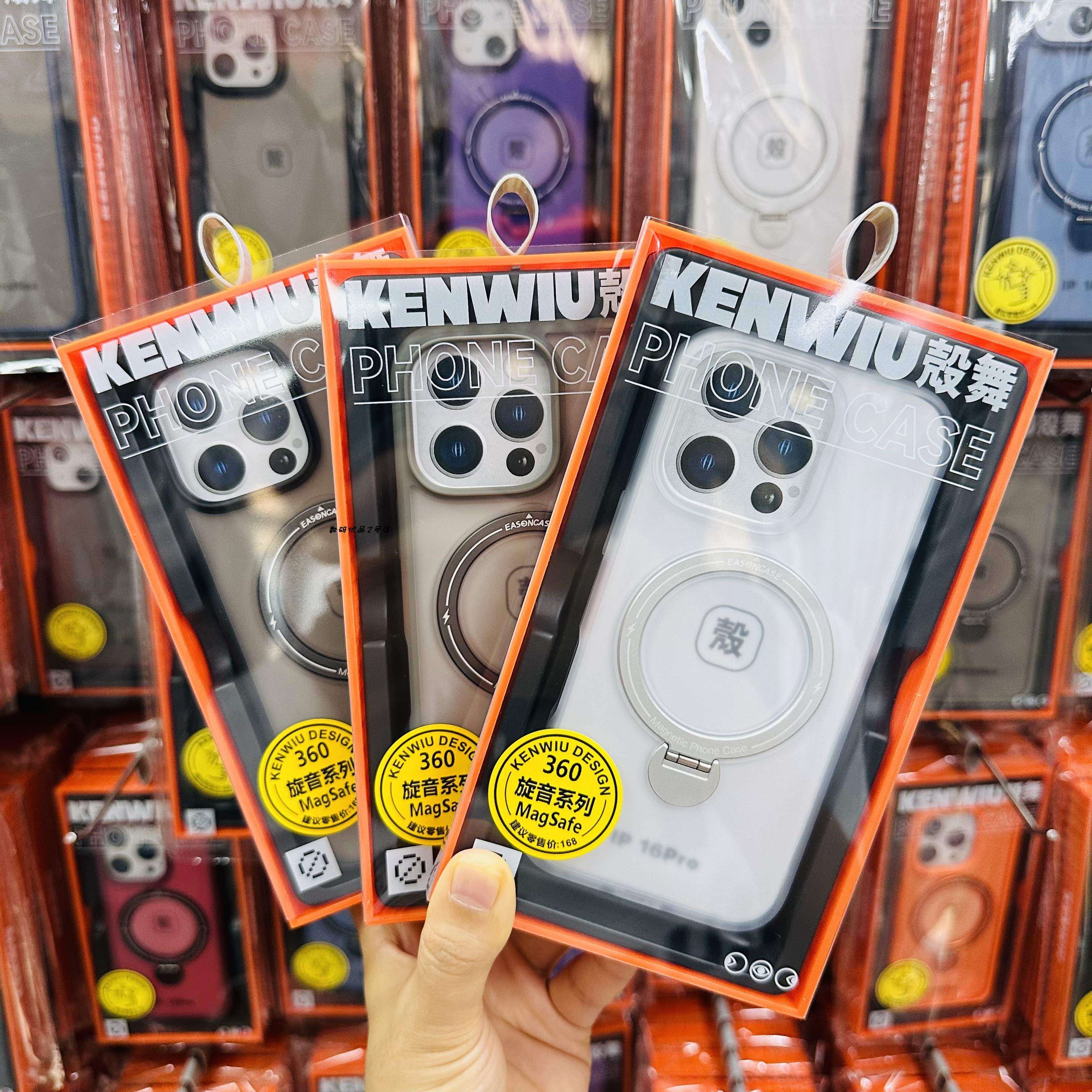 壳舞旋音系列手机壳适用于16Promax全包防摔磨砂防指纹保护壳新款,3C数码配件,手机保护套/壳,淘宝优惠券,粉丝福利购,淘宝优惠卷