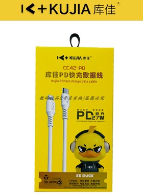 库佳新款cc42pd快充数据线适用于14pro手机1ax防缠绕耐用线Type-C