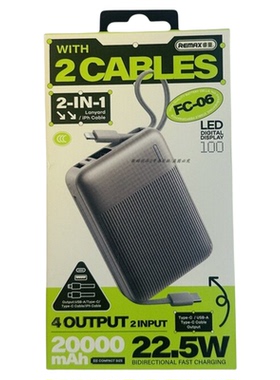 remax睿量充电宝fc-06新款快充22w带线数显户外便捷式移动电源new