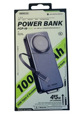 remax睿量充电宝fcp-10新款快充45w带线pd充数显户外便捷移动电源
