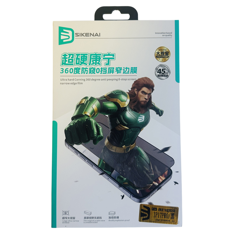 思科耐康宁360度防窥适用于17p手机钢化膜防尘高清全视窗窄边玻璃,3C数码配件,手机贴膜,淘宝优惠券,粉丝福利购,淘宝优惠卷