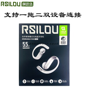 阿思洛ow09全开放穿戴式无线蓝牙耳机双模式持久播放支双设备连接