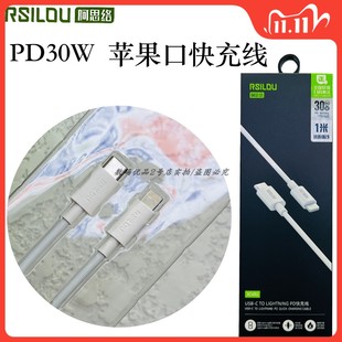 13promax 阿思洛XC45u数据线PD30W适用于14plus 12快充数据传输线