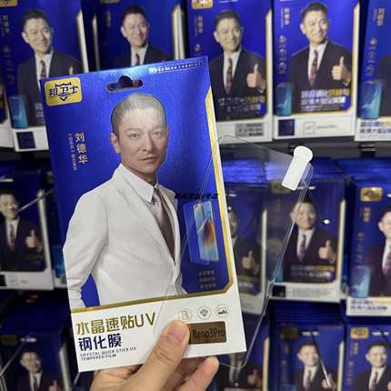 邦卫士水晶速贴uv钢化膜适用于Mate70pro mate60pro magic7Pro P60Pro防爆高清曲面屏防摔超薄玻璃膜2025新品