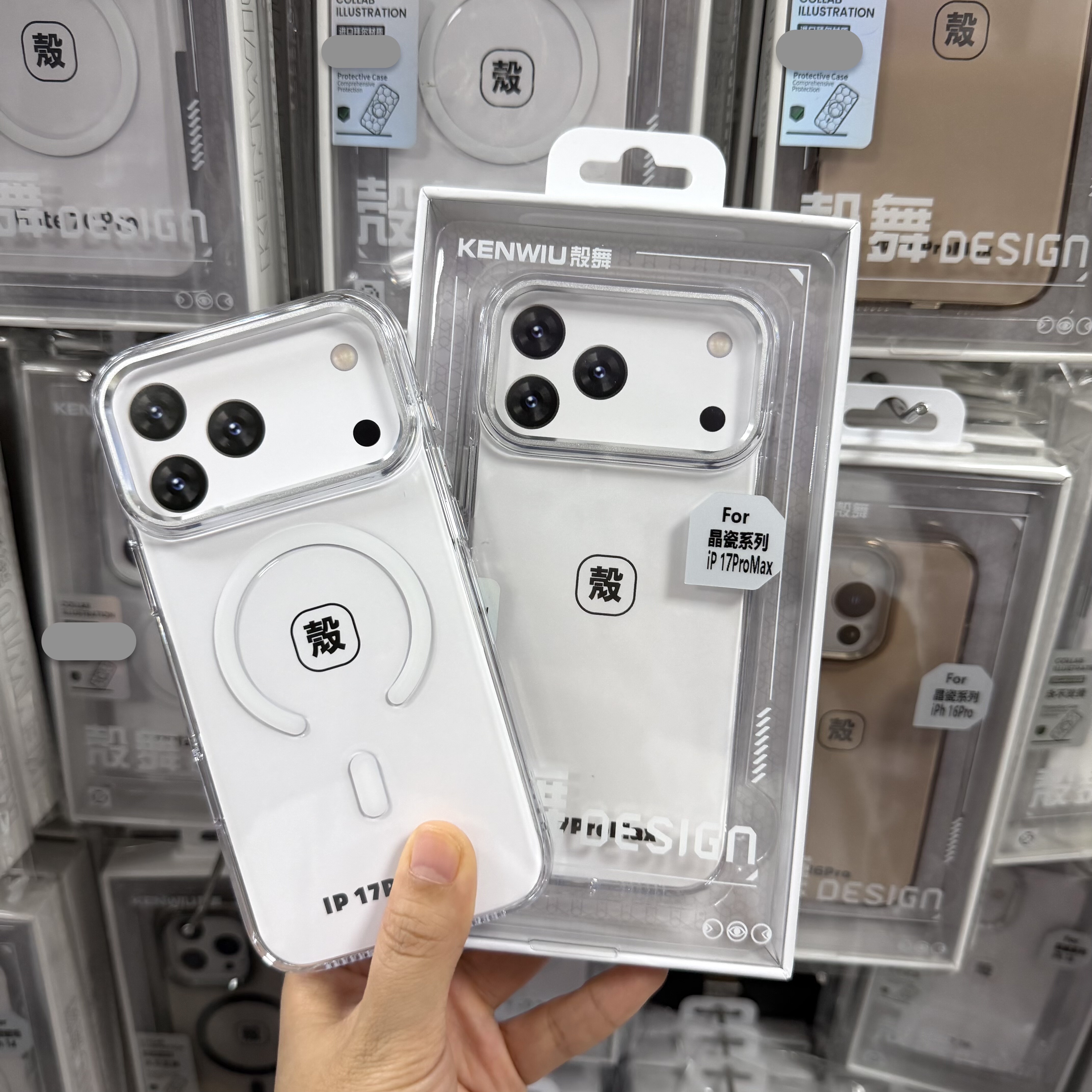 壳舞手机壳适用于苹果17pro晶瓷磁吸壳Max抗氧化亚克力高透保护壳