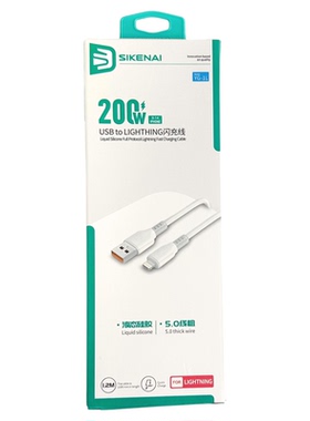 思科耐yg-1l液态硅胶线适用华为mate80手机闪充快充线抗折断加粗x