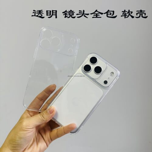 适用于17p保护壳15p百搭透明软壳