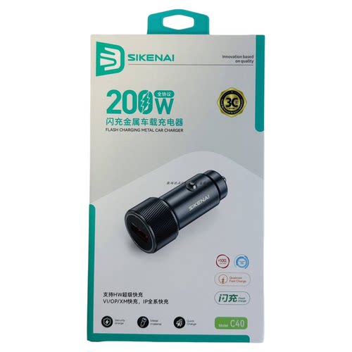 思科耐c40车载充电器双USB口新款