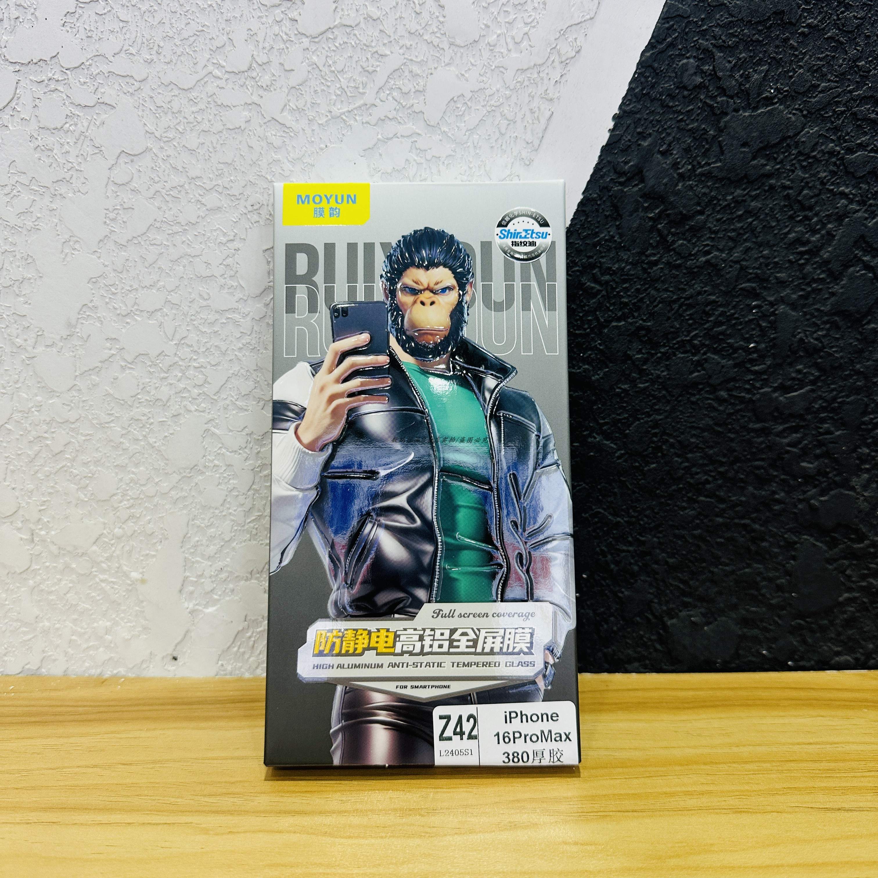 膜韵全系列防静电高铝钢化膜新款