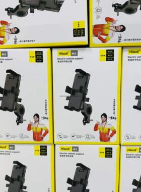鸟迪多功能m13车把款支架电动车通用手机耐用一键操控导航HOT新款