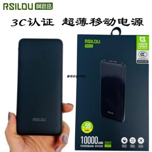 阿思络充电宝DN11户外大容量10000毫安双USB口可登机移动电源新品