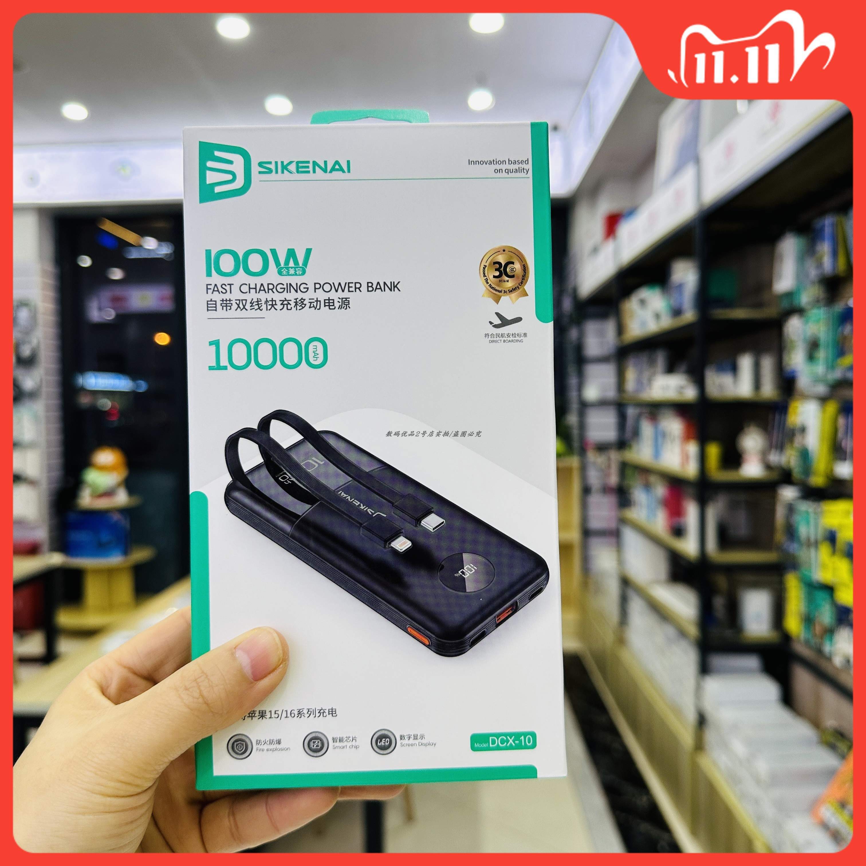 思科耐多功能自带线移动电源新款