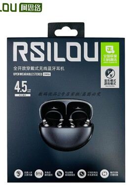 rsilou/阿思络 OW06