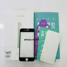 欧曼8D冷雕晶体钢化膜适用于苹果7手机防摔黑色边前后膜防爆iPhone8全屏覆盖防指纹电镀玻璃保护膜防摔不刮手